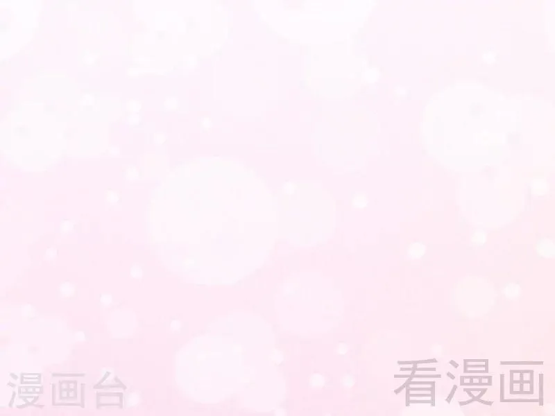 第103话 有慕娅在的地方就没有忧愁 第19页