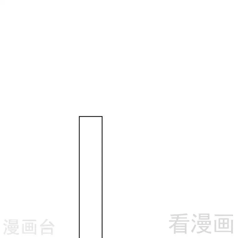 第103话 有慕娅在的地方就没有忧愁 第21页
