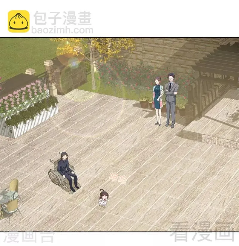第102话 我想你 第3页