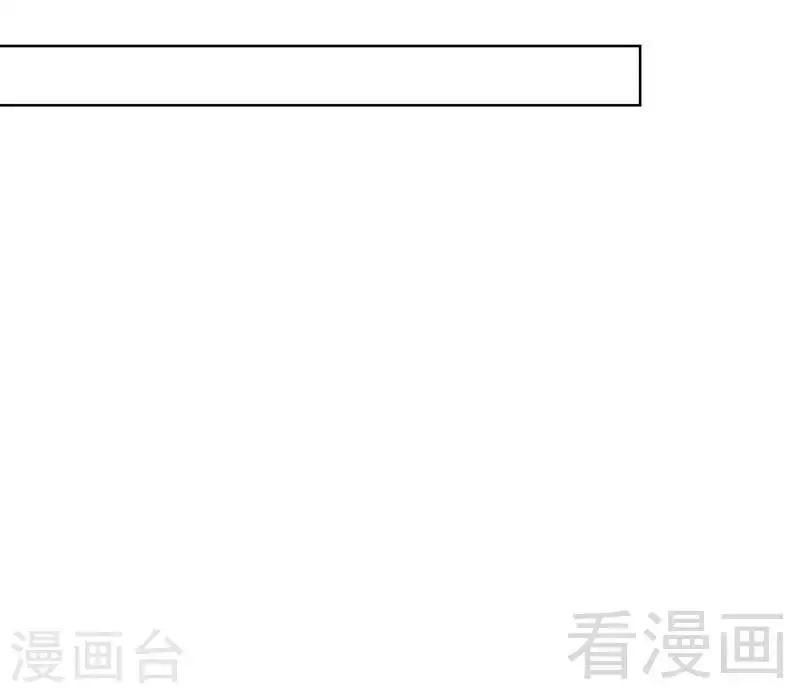 第102话 我想你 第16页