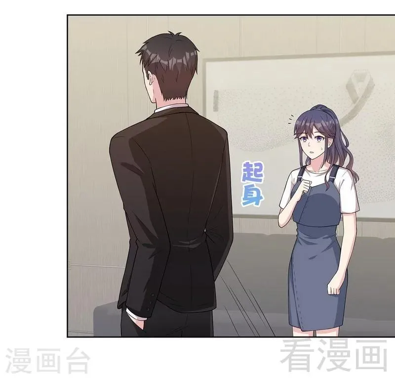 第101话 相认 第6页