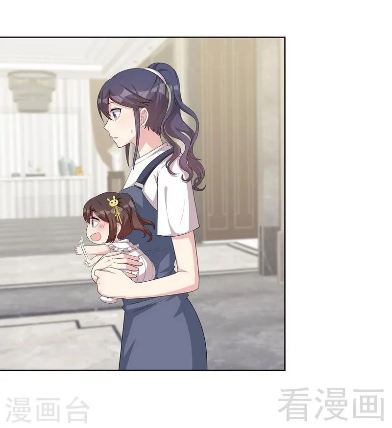 第100话 我们是什么关系？ 第8页