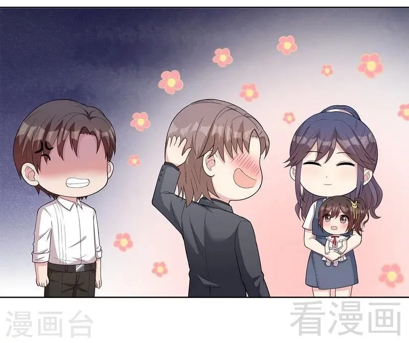 第100话 我们是什么关系？ 第16页