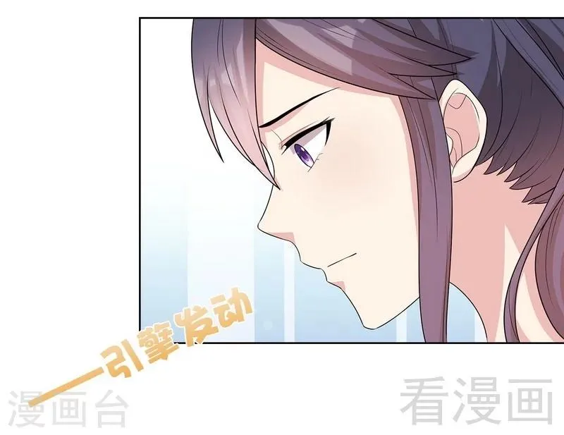 第100话 我们是什么关系？ 第23页