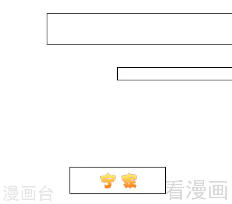 第100话 我们是什么关系？ 第26页