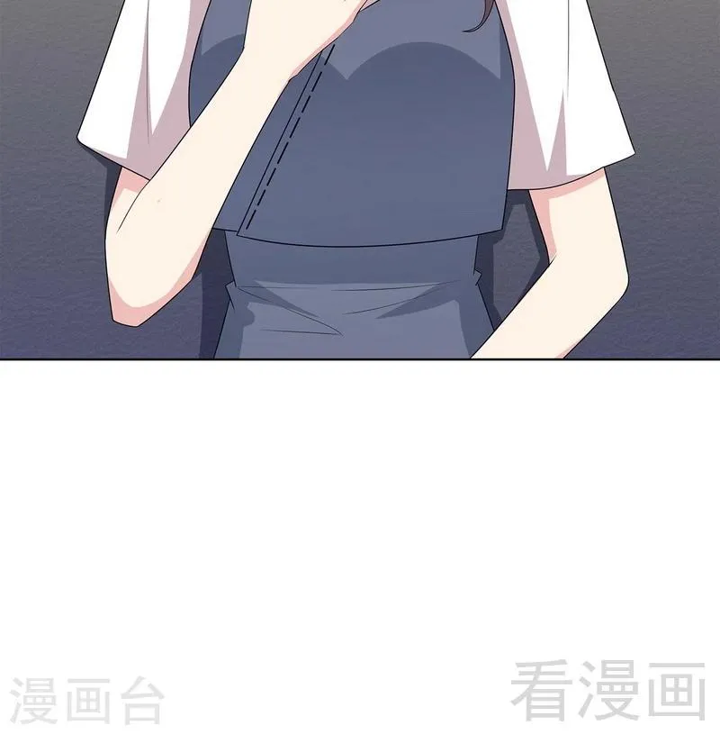 第100话 我们是什么关系？ 第39页
