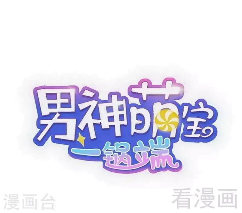 第99话 不复存在 第1页