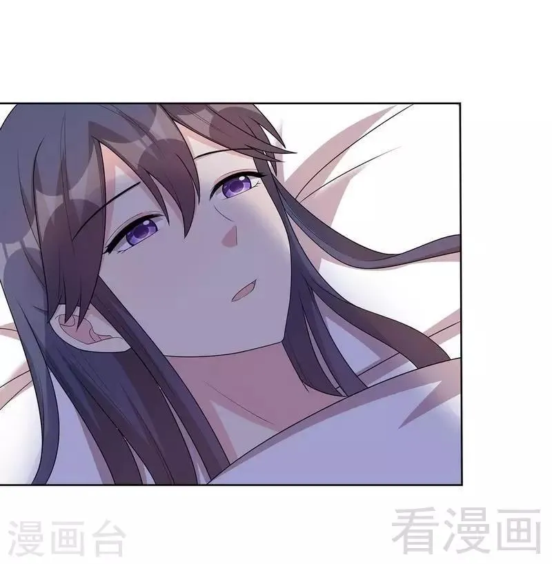 第99话 不复存在 第3页
