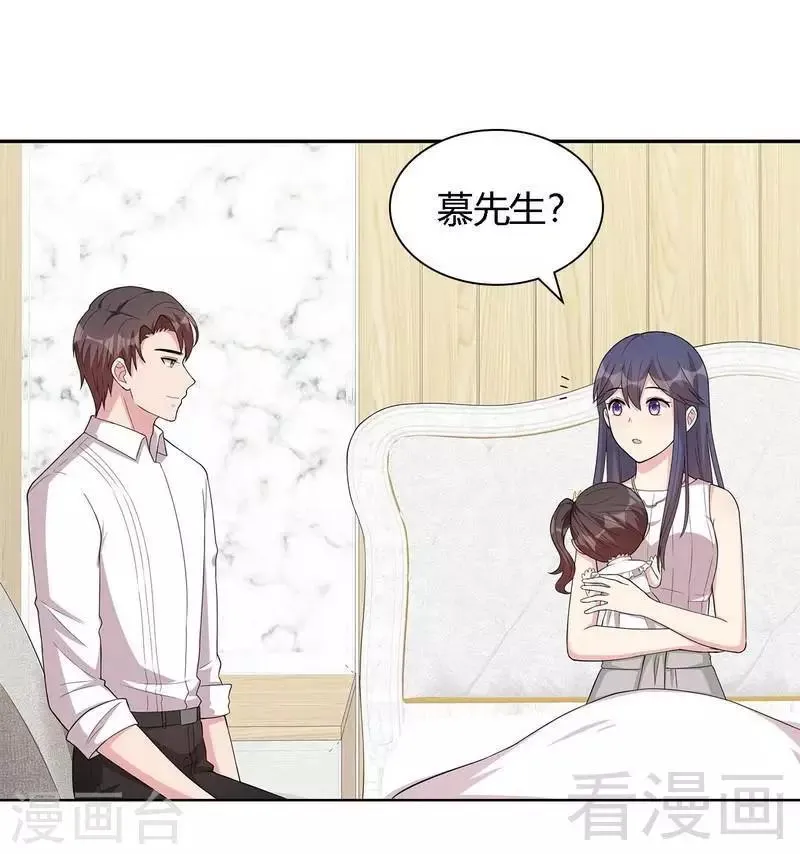 第99话 不复存在 第7页