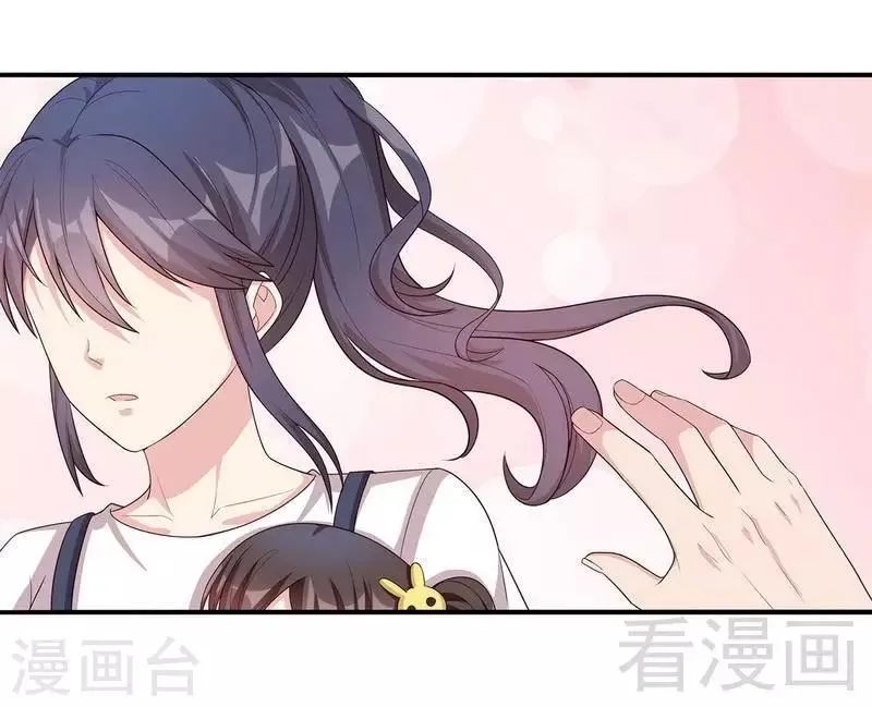 第99话 不复存在 第19页