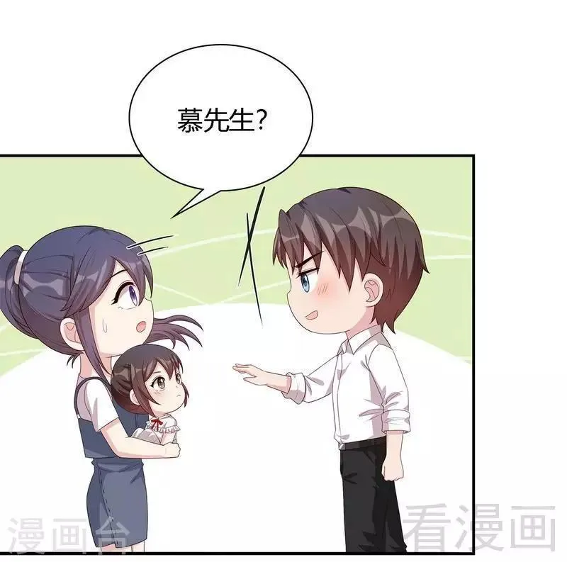 第99话 不复存在 第20页