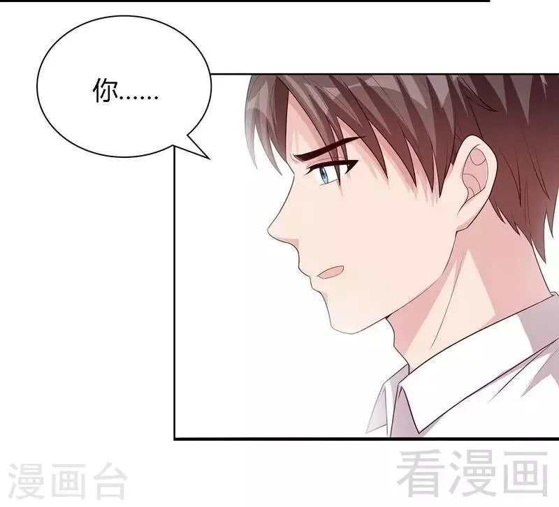 第99话 不复存在 第25页
