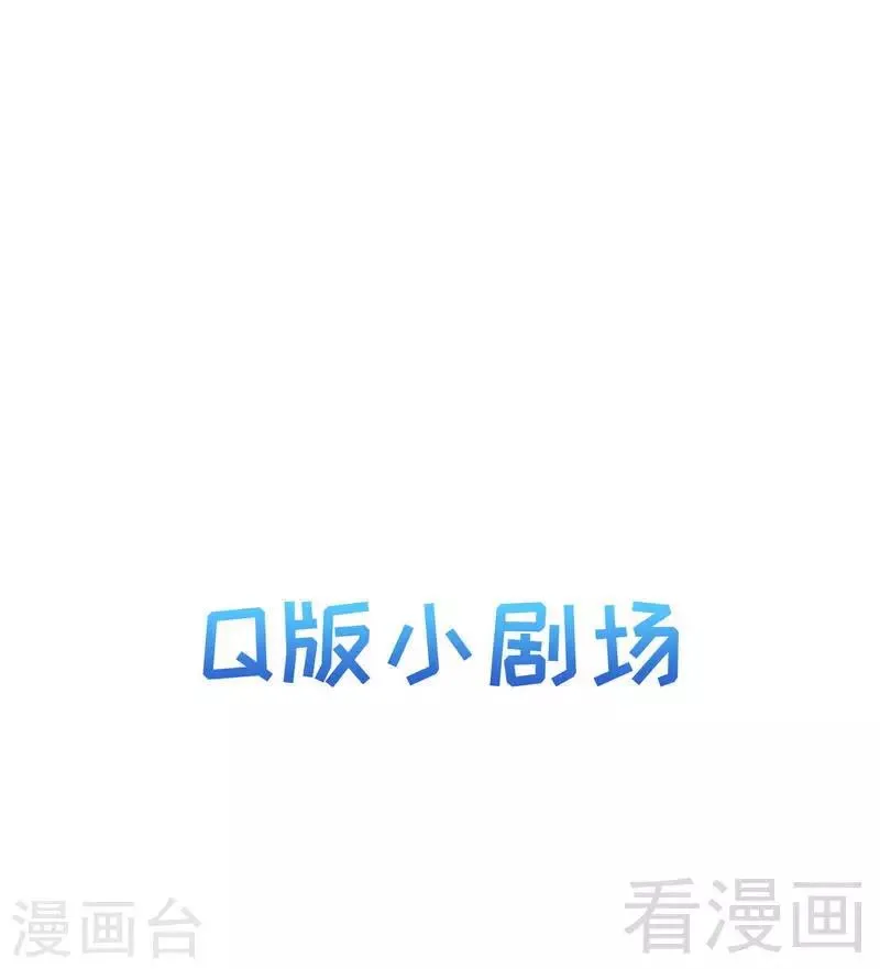 第99话 不复存在 第38页