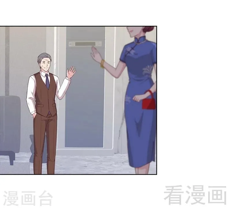 第98话 保证 第9页
