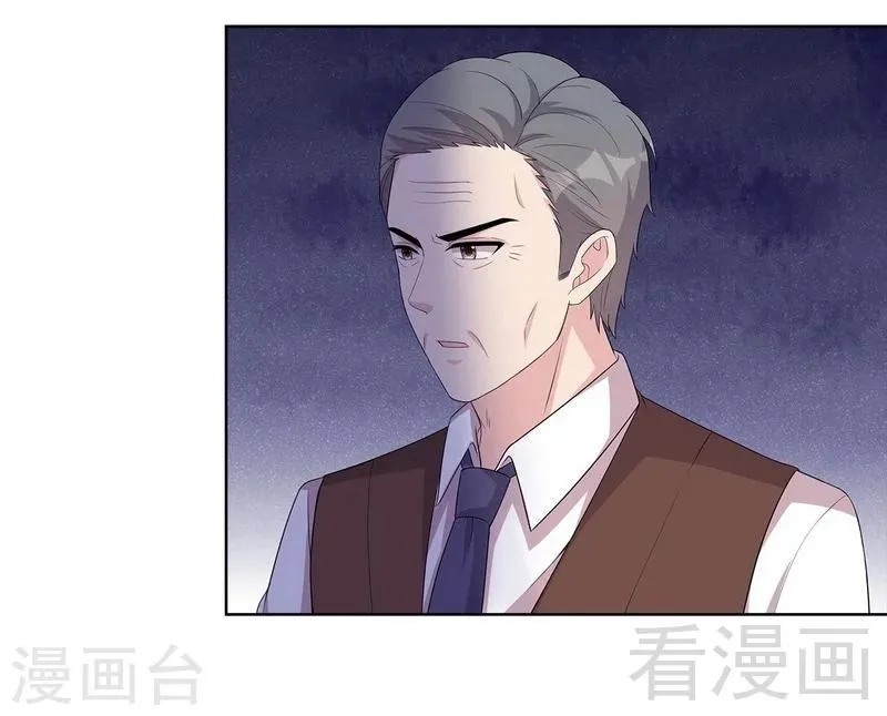 第98话 保证 第10页