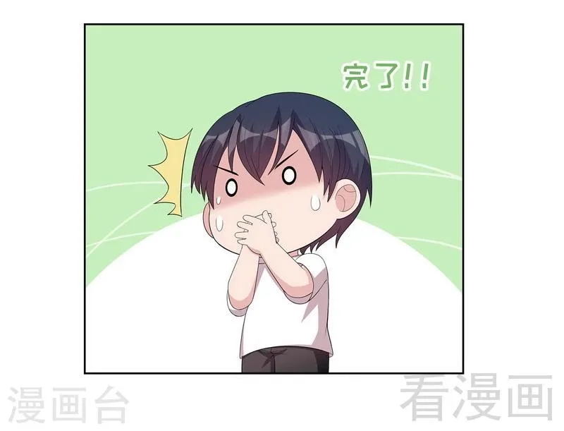 第98话 保证 第16页