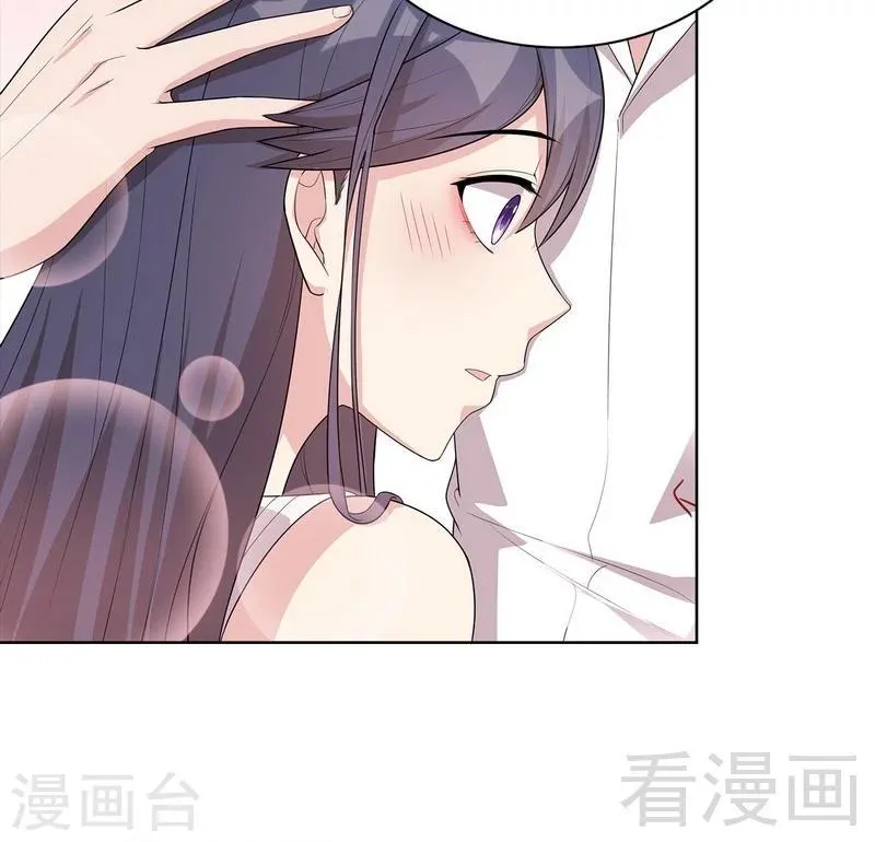 第97话 我们的关系不止如此 第7页