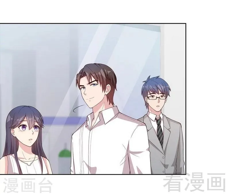 第97话 我们的关系不止如此 第24页