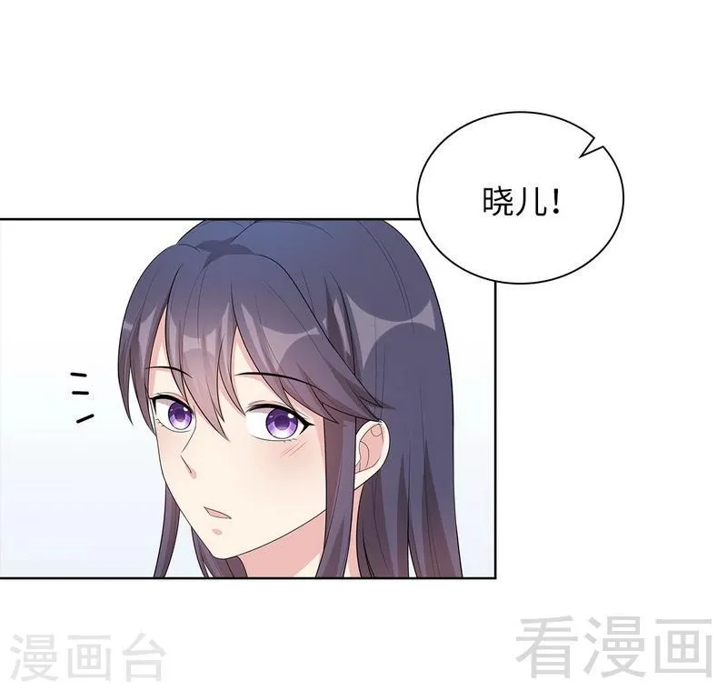 第95话 惊魂一刻 第3页