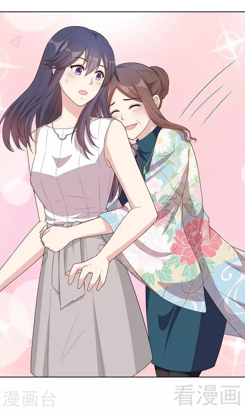 第95话 惊魂一刻 第4页