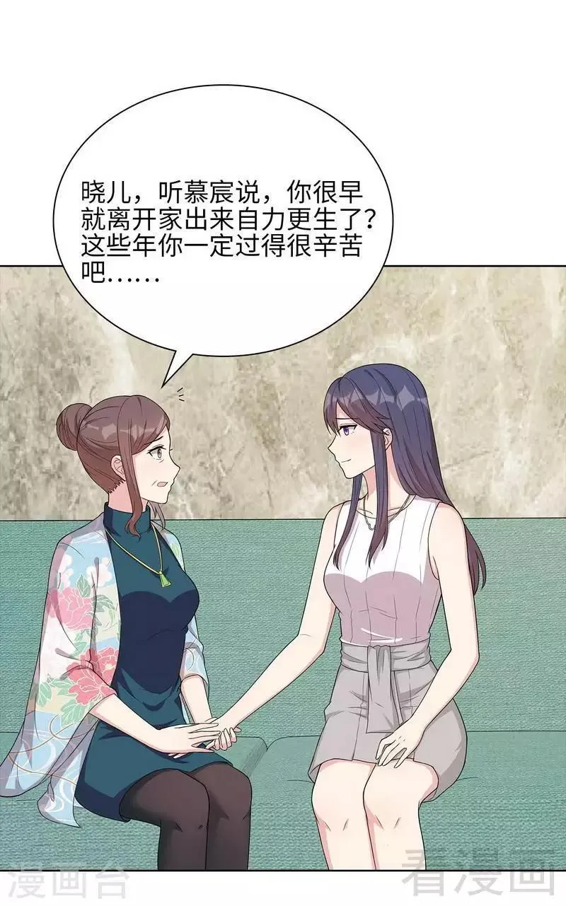 第95话 惊魂一刻 第12页