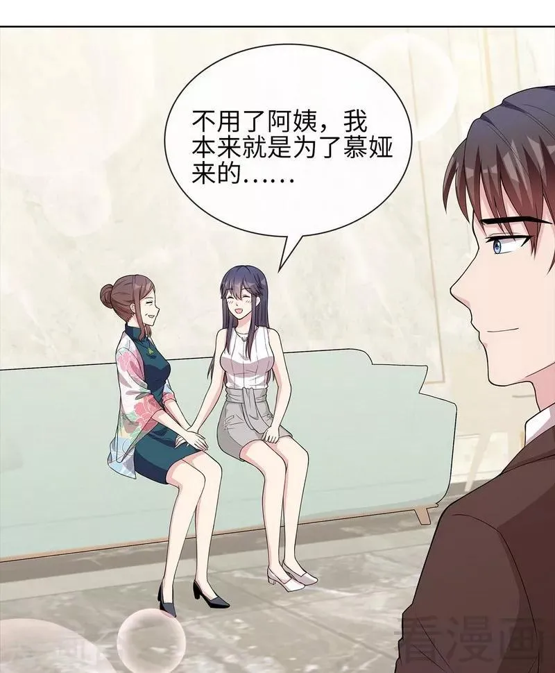 第95话 惊魂一刻 第14页