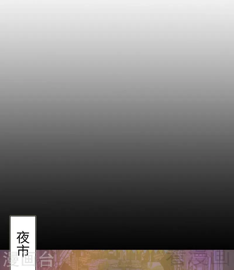 第95话 惊魂一刻 第16页
