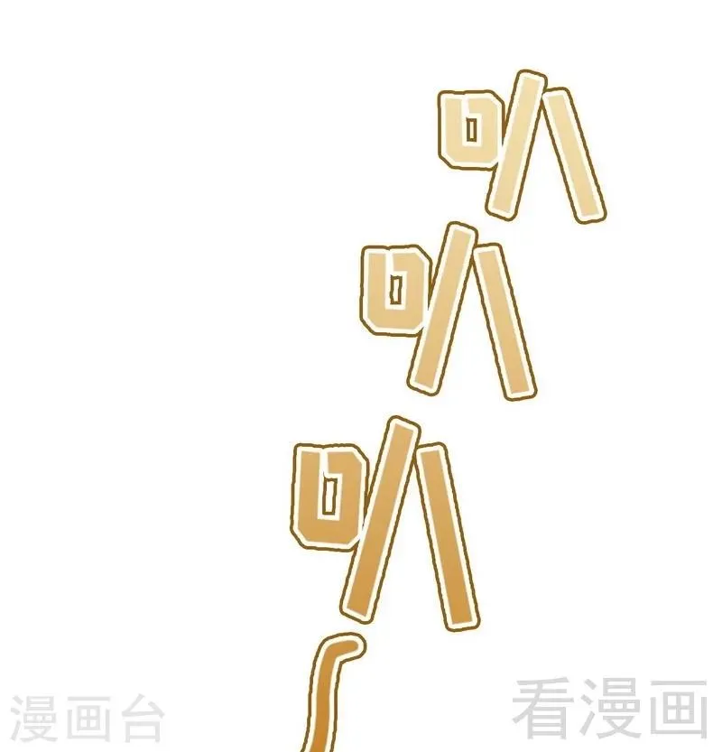 第95话 惊魂一刻 第29页