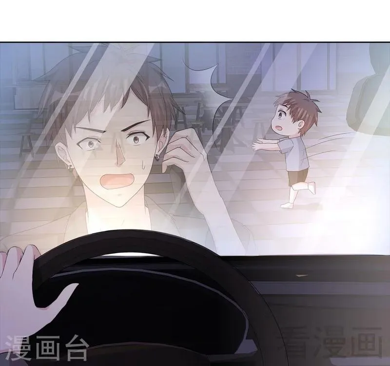 第95话 惊魂一刻 第32页