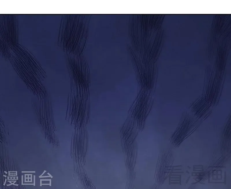 第94话 慕总在线教你追人 第6页