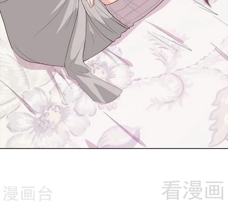 第94话 慕总在线教你追人 第15页