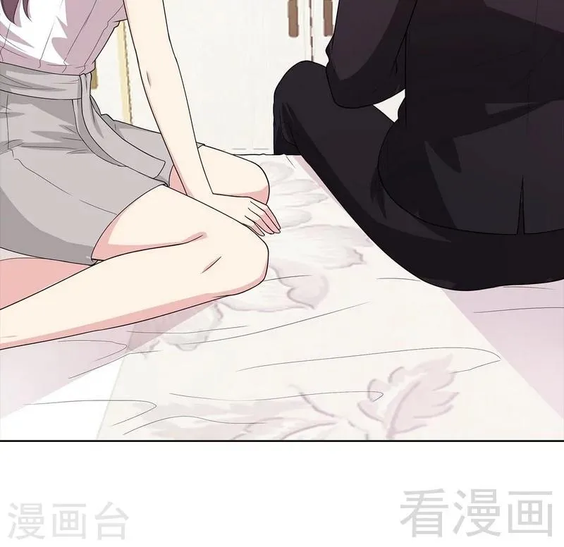 第94话 慕总在线教你追人 第21页