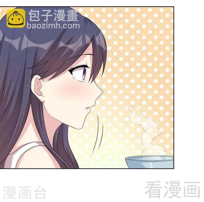 第94话 慕总在线教你追人 第22页