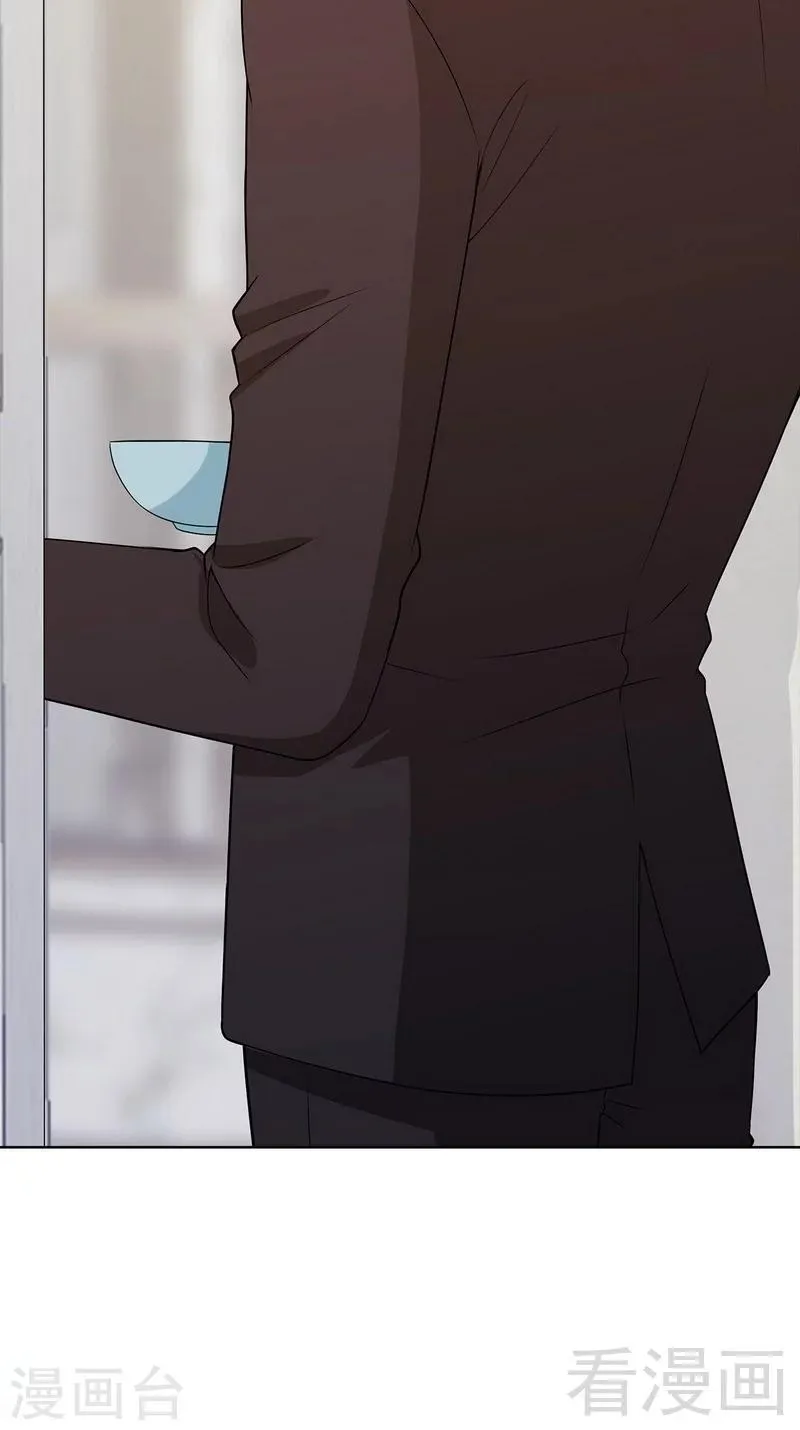 第94话 慕总在线教你追人 第37页
