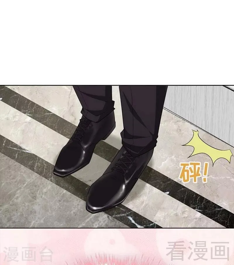 第94话 慕总在线教你追人 第38页