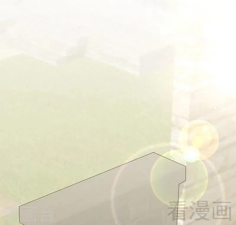 第94话 慕总在线教你追人 第43页