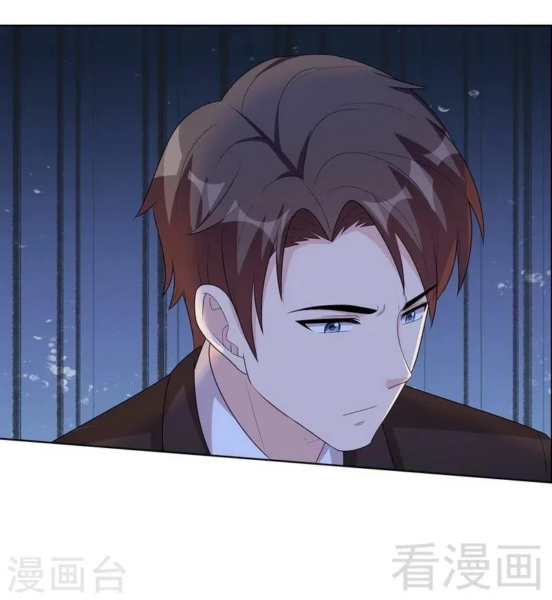 第94话 慕总在线教你追人 第51页