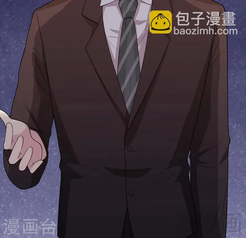 第94话 慕总在线教你追人 第57页