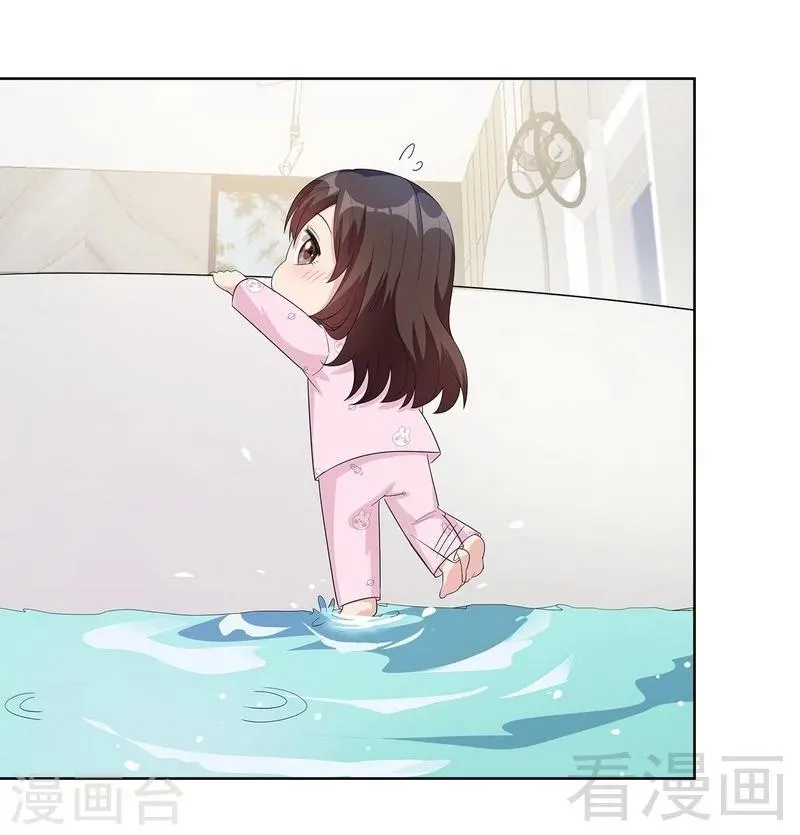 第92话 虚惊一场 第20页