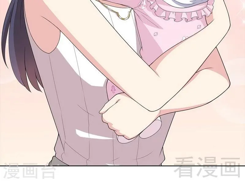 第92话 虚惊一场 第45页
