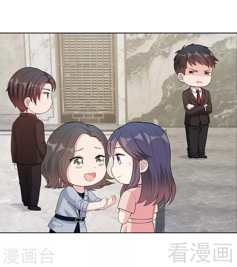 第90话 用心良苦 第8页