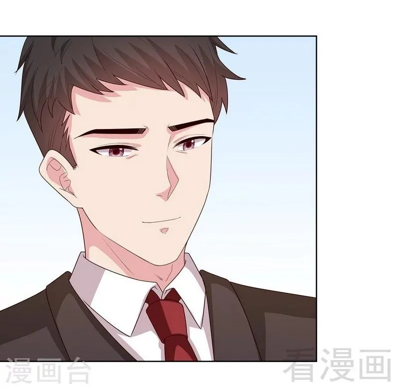 第90话 用心良苦 第25页