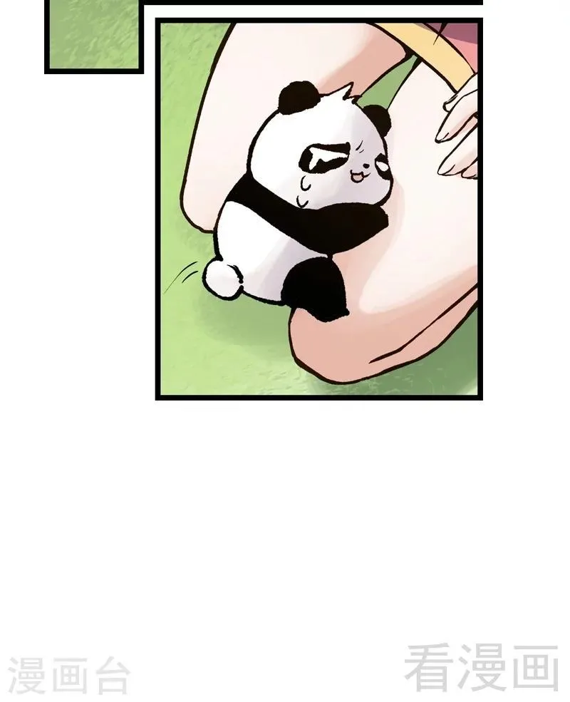 第90话 用心良苦 第51页