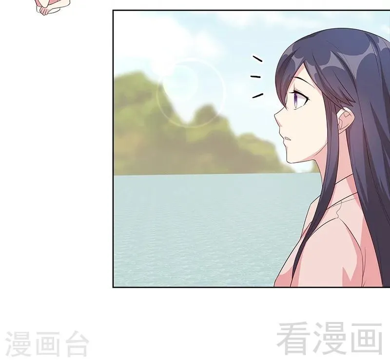 第89话 喜欢怎会没有缘由 第5页