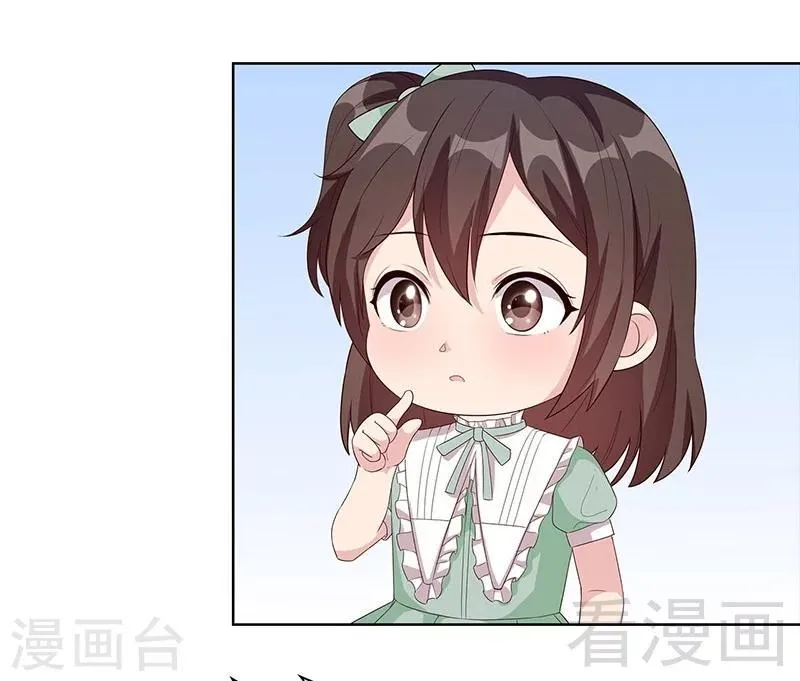 第89话 喜欢怎会没有缘由 第15页