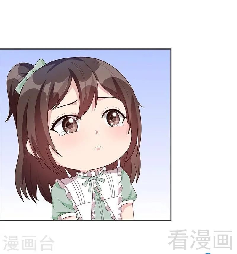 第89话 喜欢怎会没有缘由 第21页