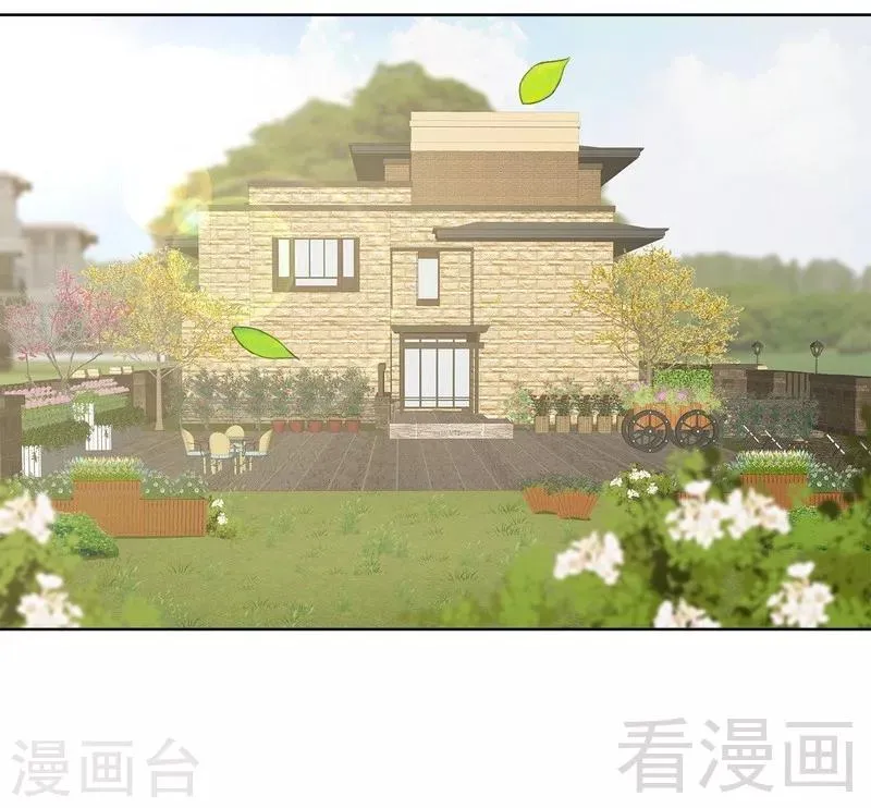 第86话 三少的用心 第4页