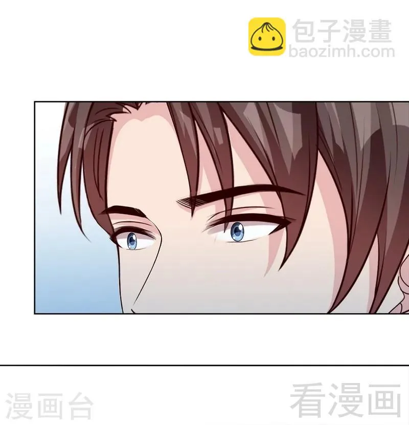 第86话 三少的用心 第10页