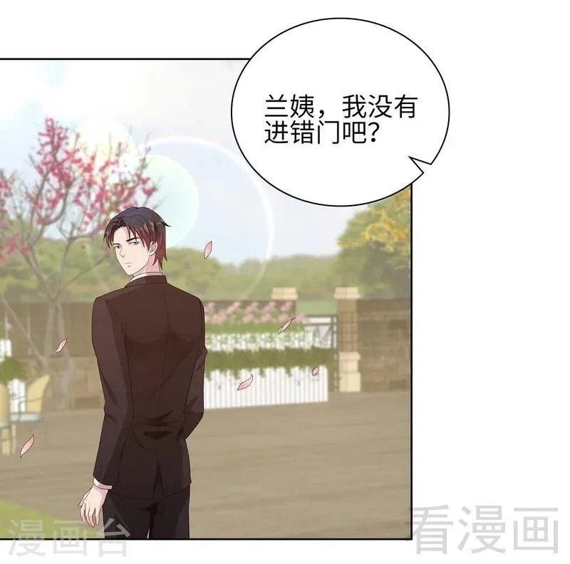 第86话 三少的用心 第16页