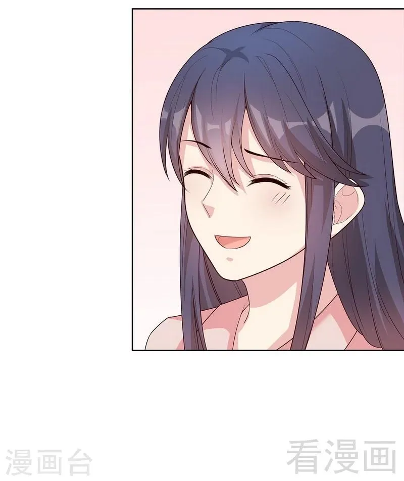 第86话 三少的用心 第27页